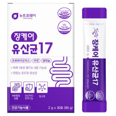 장케어 유산균17