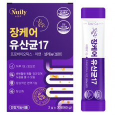장케어 유산균17
