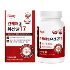 간케어 앤 유산균17