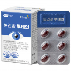 눈건강 루테인