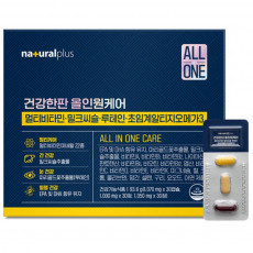 건강한판 올인원케어