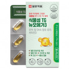 식물성 TG 뉴오메가3