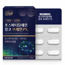 포스파티딜세린 징코 브레인PS