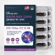 딥씨 비오틴 맥스 12000