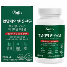 혈당케어 앤 유산균