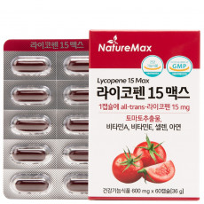 라이코펜 15 맥스