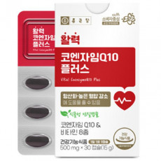 활력 코엔자임Q10 플러스