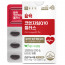 활력 코엔자임Q10 플러스