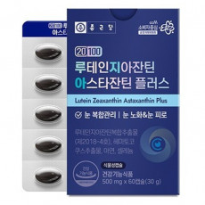 루테인 지아잔틴 아스타잔틴 플러스