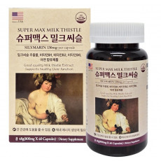 슈퍼맥스 밀크씨슬