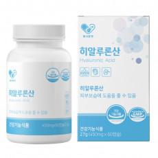 히알루론산