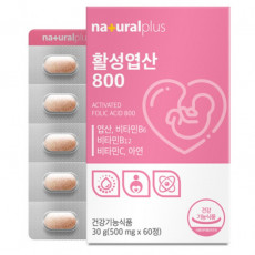 활성엽산 800