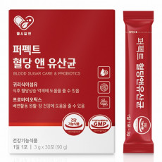 퍼펙트 혈당앤유산균