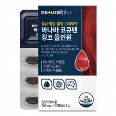 바나나 코큐텐 징코 올인원