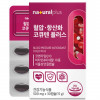 혈압ㆍ항산화 코큐텐 플러스