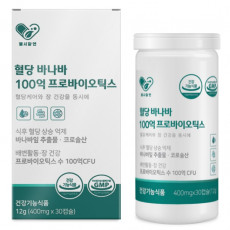 혈당 바나바 100억 프로바이오틱스