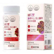 바디팻 콜레우스 포스콜리 다이어트레디