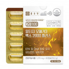 알티지 오메가3 맥스 2000 플러스