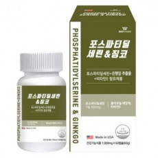 포스파티딜세린&징코