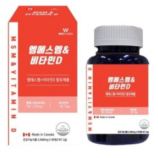 엠에스엠&비타민D