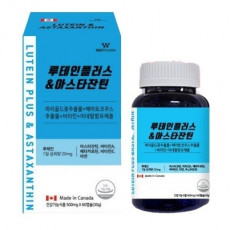 루테인플러스&아스타잔틴