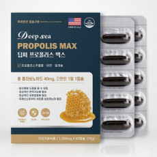 딥씨 프로폴리스 맥스