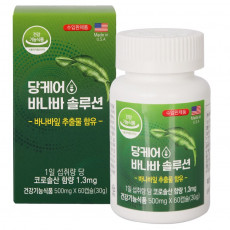 당케어 바나바 솔루션