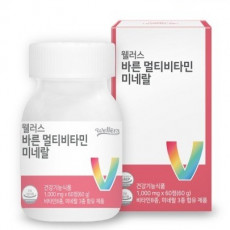 바른 멀티비타민 미네랄