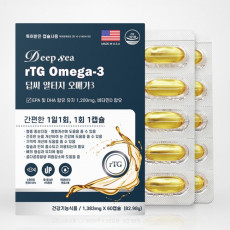 딥씨 알티지 오메가3
