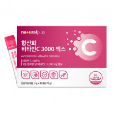 항산화 비타민C 3000 맥스