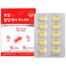 로얄 혈당케어 바나바