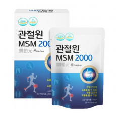 관절원 MSM 2000
