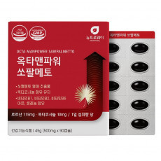 옥타맨파워 쏘팔메토