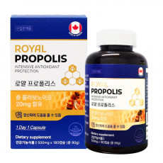 로얄 프로폴리스