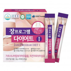 장프로그램 다이어트