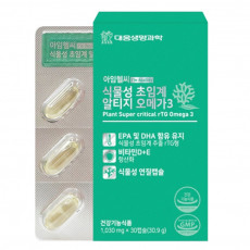 식물성 초임계 알티지 오메가3