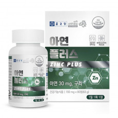 아연플러스