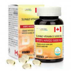 썬앤디 비타민D 5000IU