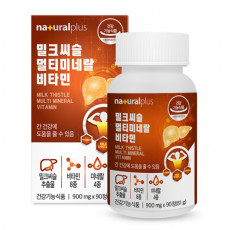 밀크씨슬 멀티미네랄 비타민