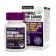 메가플러스 비오틴 10000