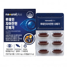 루테인 지아잔틴 오메가