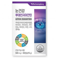 눈건강 루테인지아잔틴
