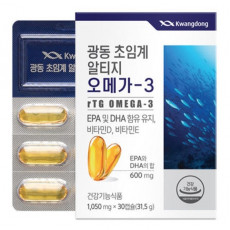 광동 초임계 알티지 오메가-3