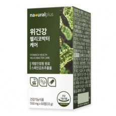 위건강 헬리코박터 케어