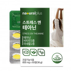 스트레스 엔 테아닌