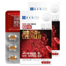 혈행건강엔 나토키나제