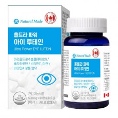 울트라 파워 아이 루테인