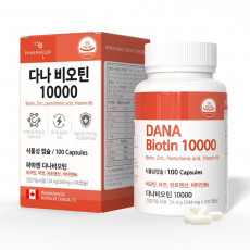 다나 비오틴 10000
