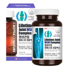 평생관절 엠에스엠 컴플렉스