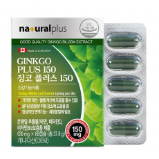 징코 플러스 150